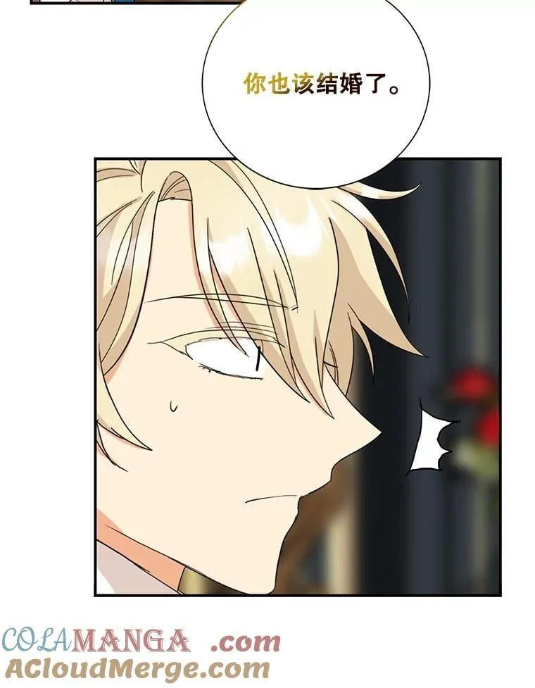 112.结婚的想法18