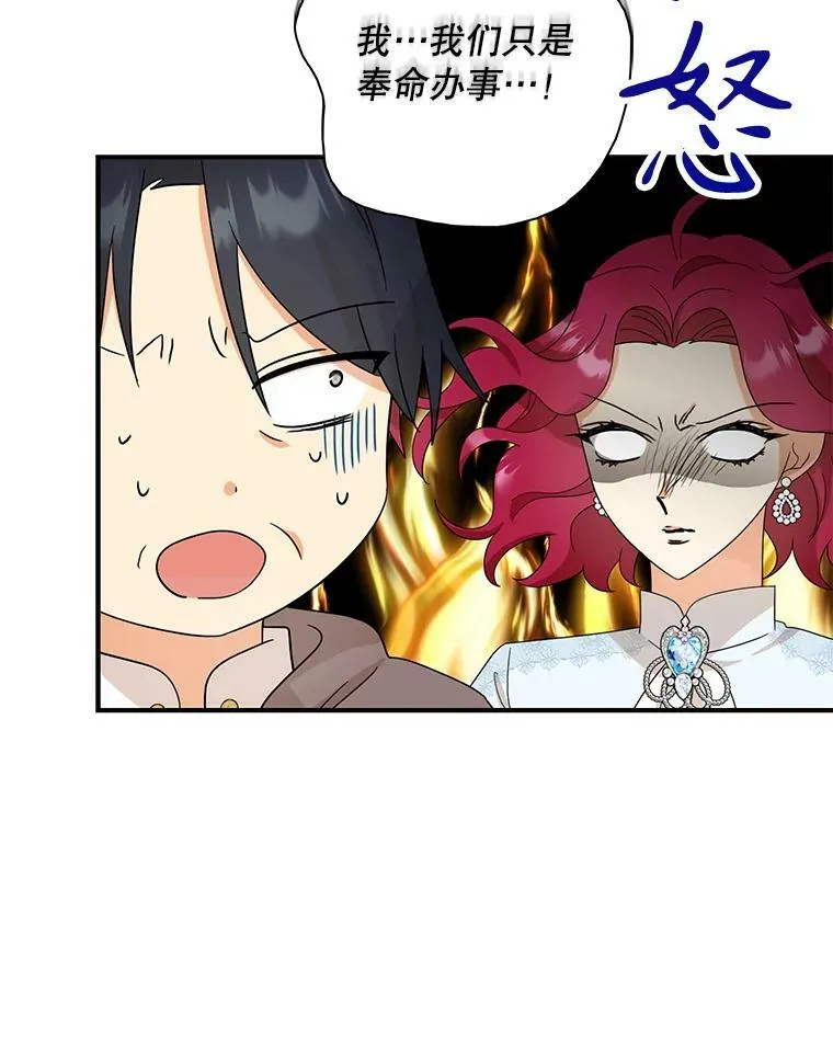 93.陷入危机22