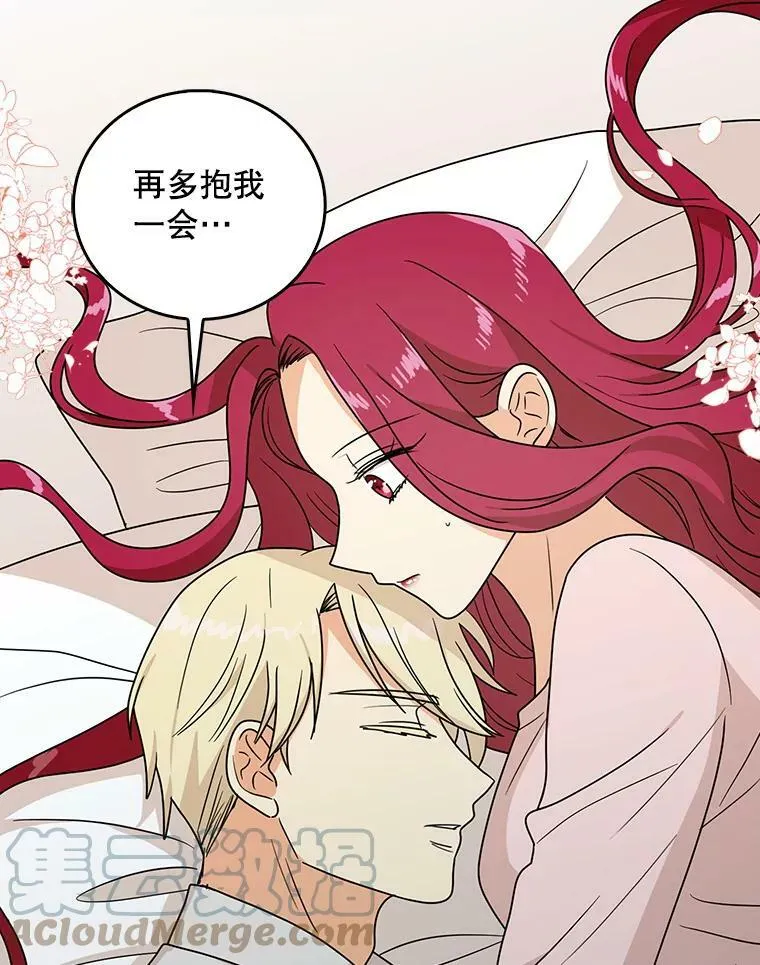 45.误会解除69