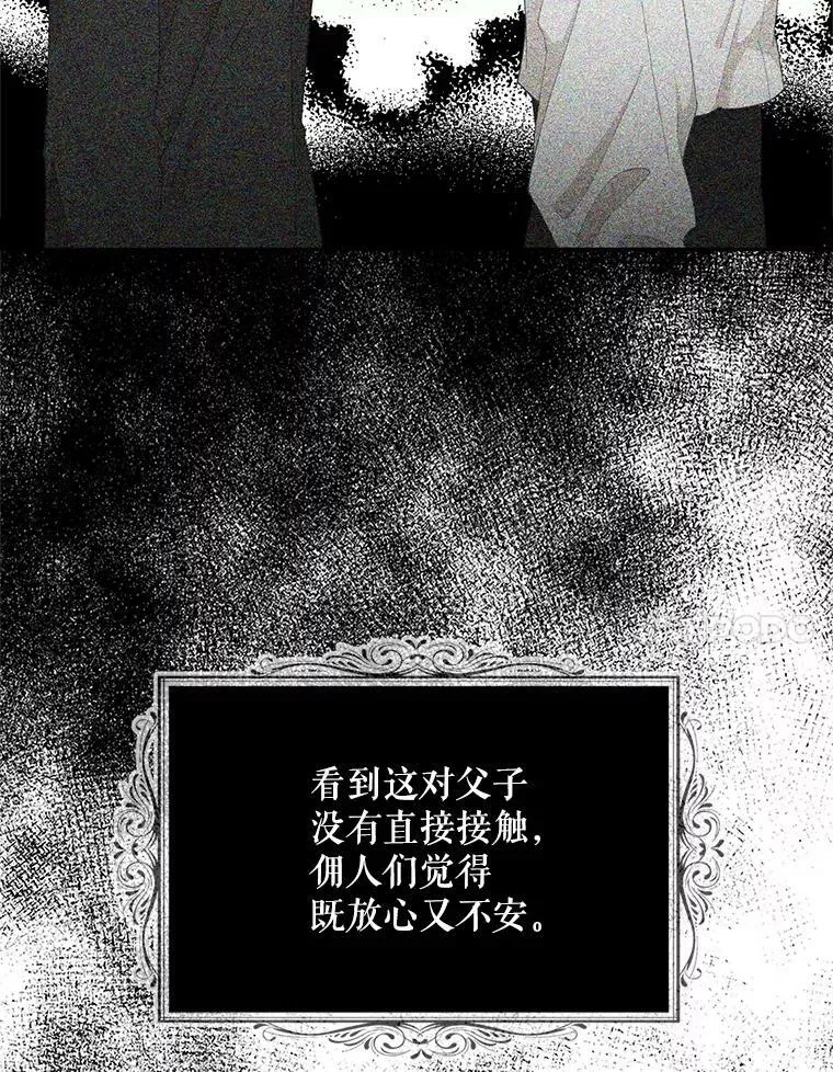 78.后继无人20