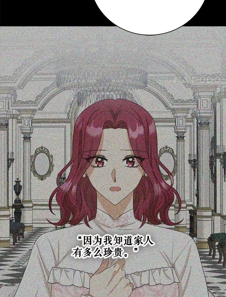 82.皇帝醒了50
