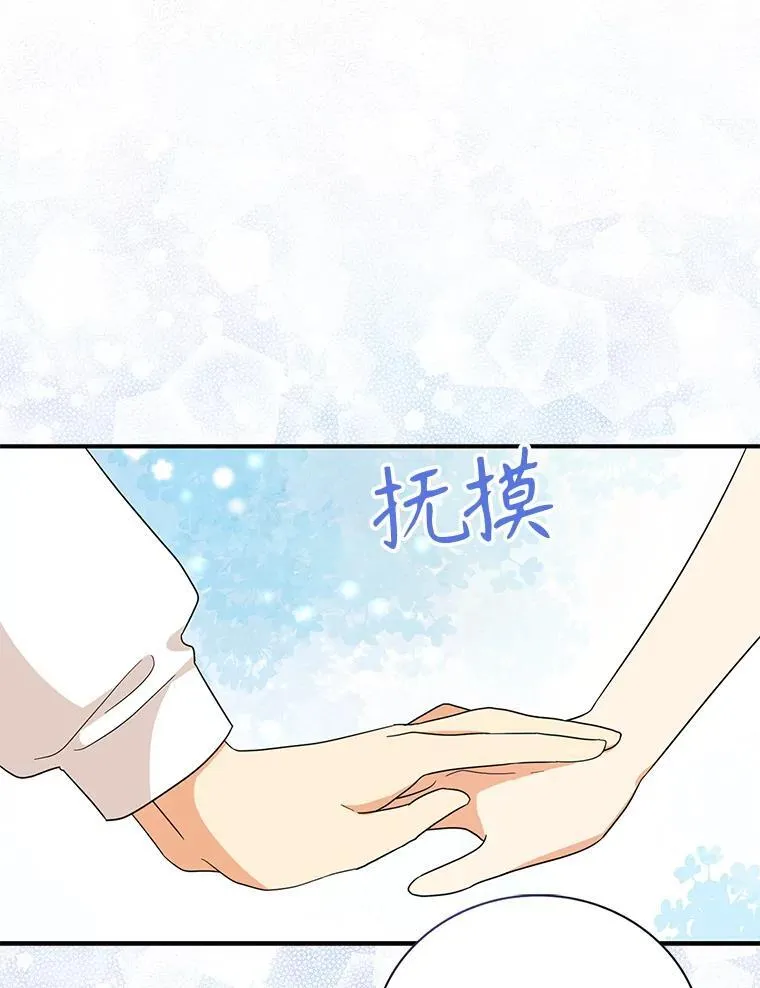 96.有了答案38