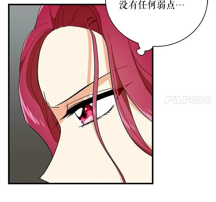 2.过敏风波71