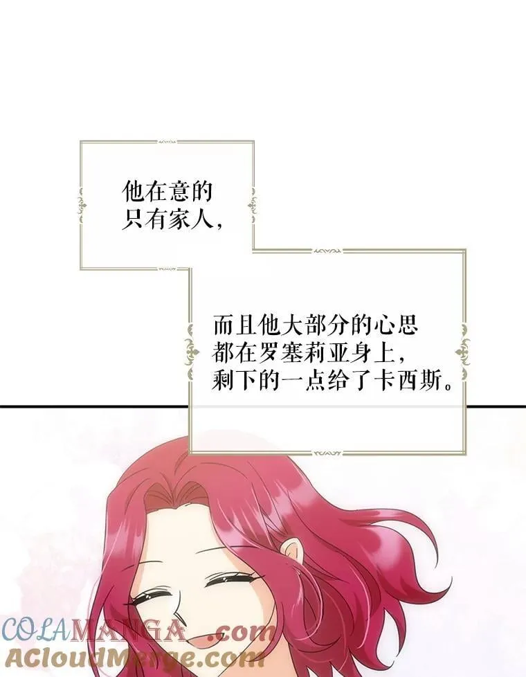 112.结婚的想法72