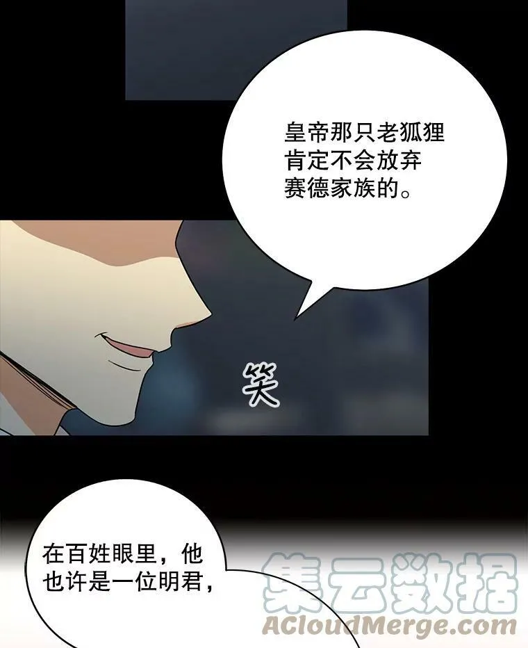 12.秘密集会33