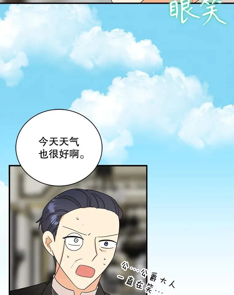 110.退居二线？28