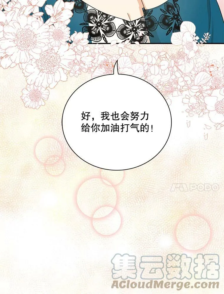 76.比赛33