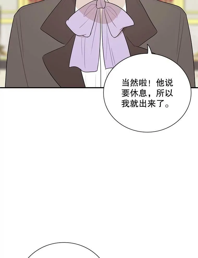 48.探病58