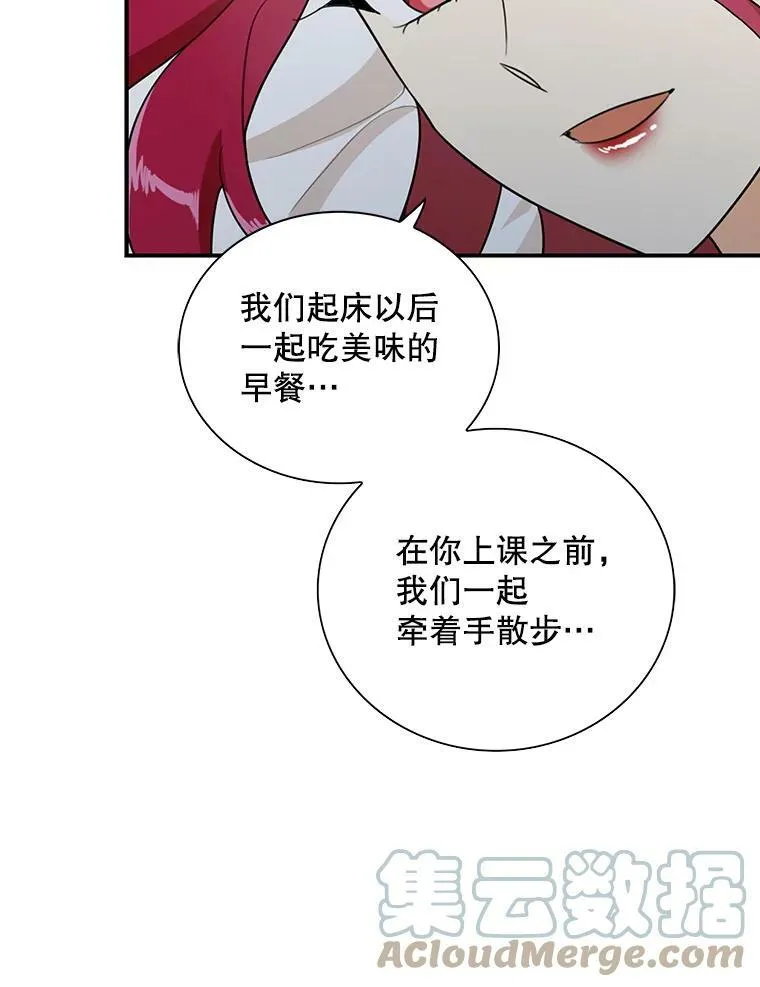56.和好57
