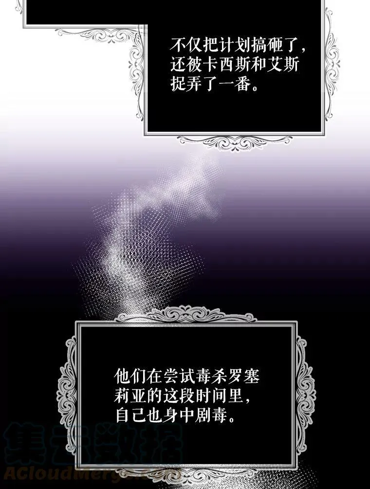 52.唯一的弱点60