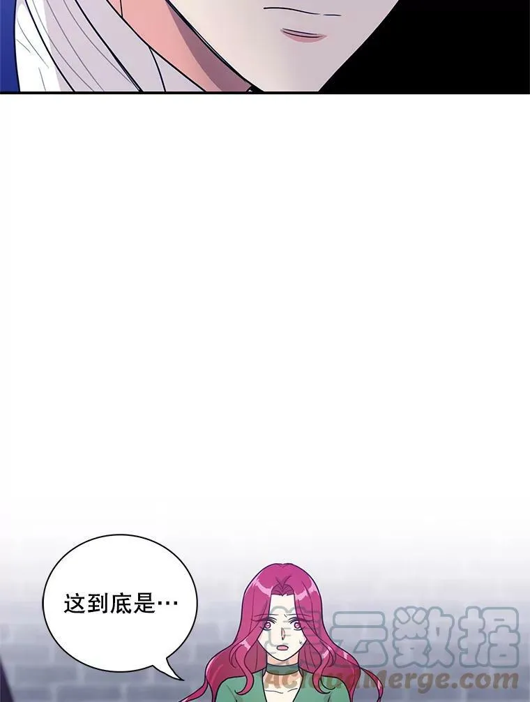 52.唯一的弱点90