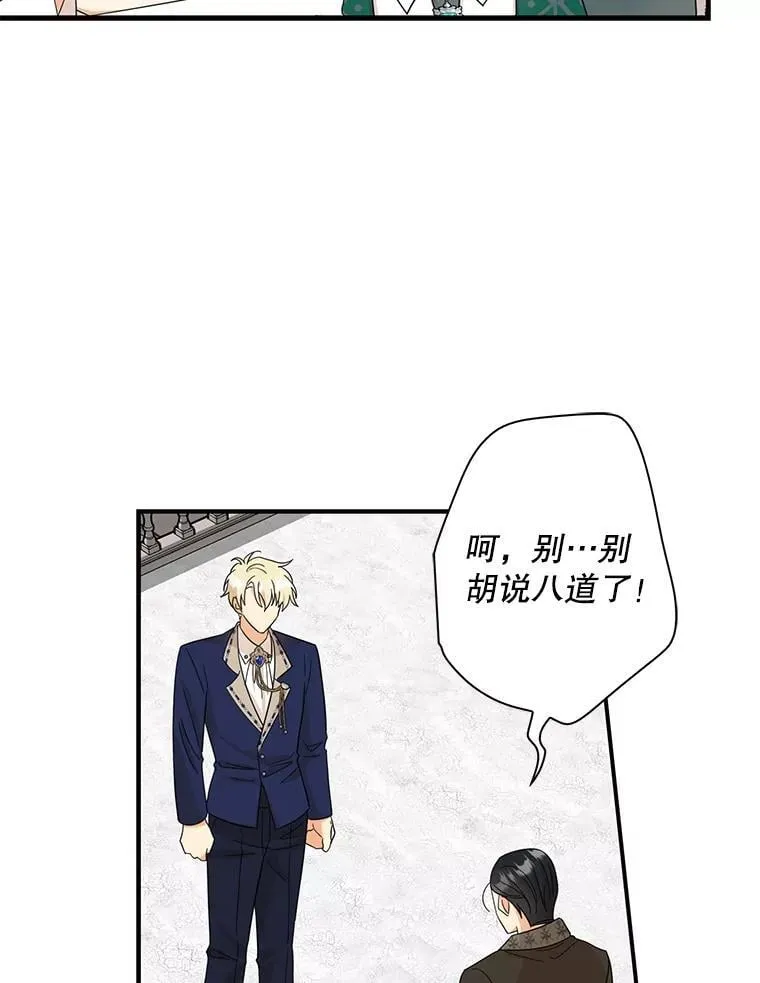 99.先皇的信55