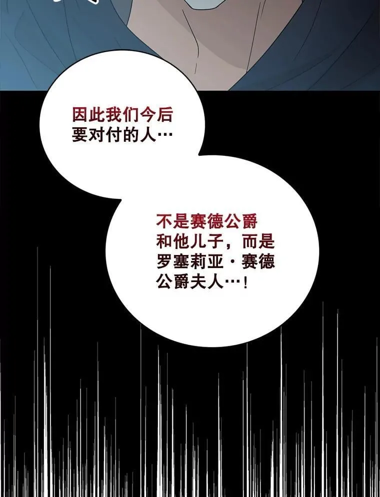 101.忙碌的她41