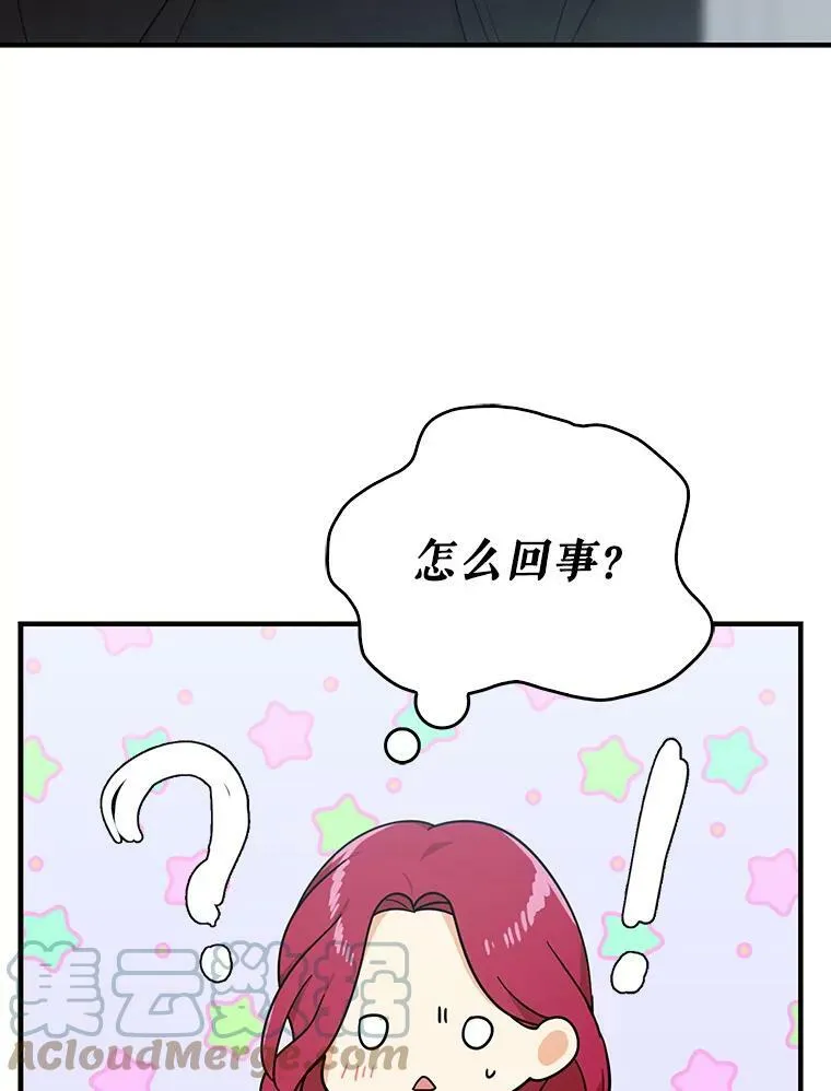 34.新的危机？87