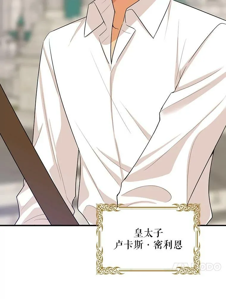 19.皇宫觐见59