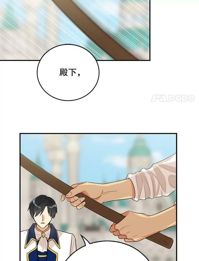 19.皇宫觐见53