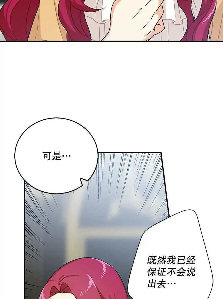 29.重感冒79