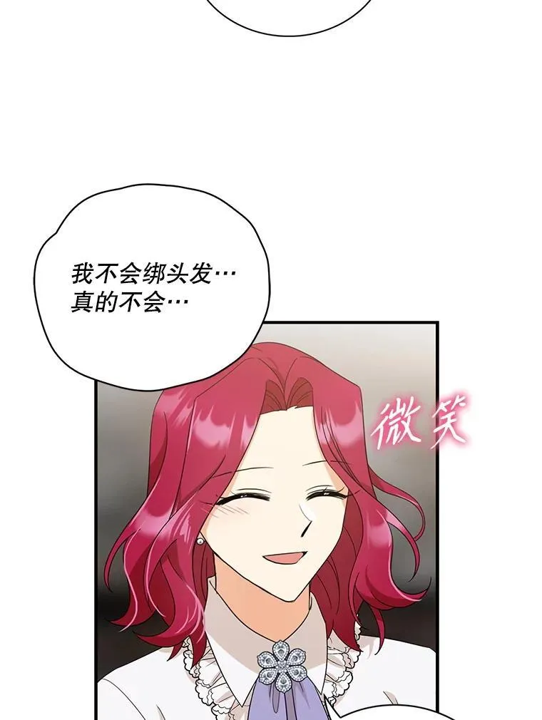 95.孤儿院68