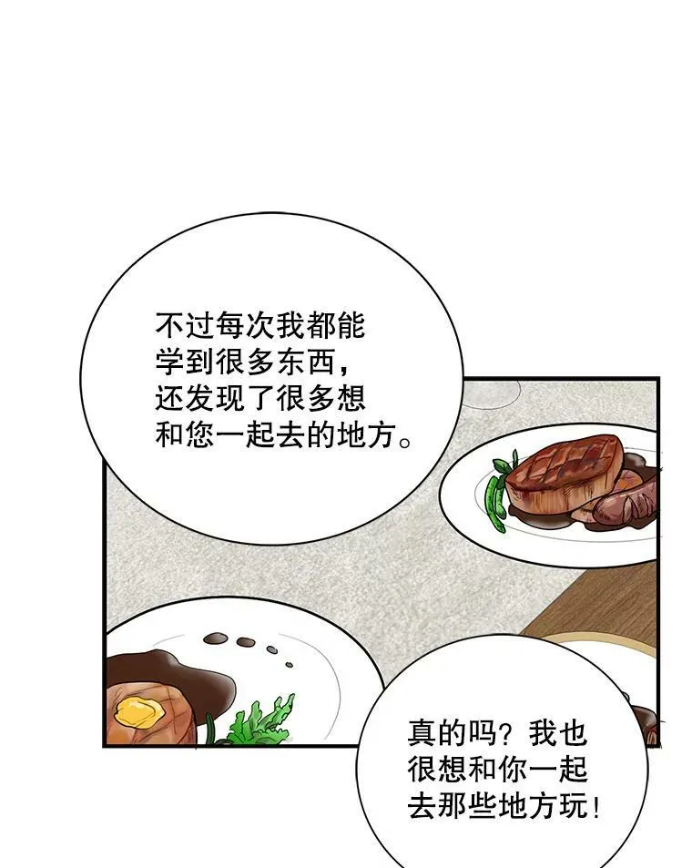 61.幸福41