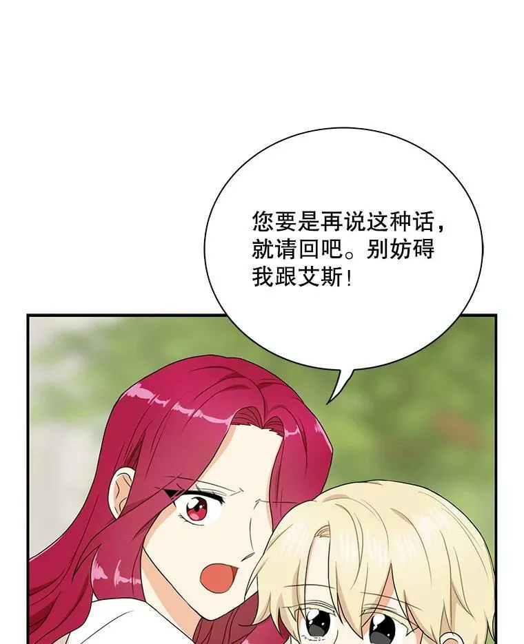 58.重回平静59