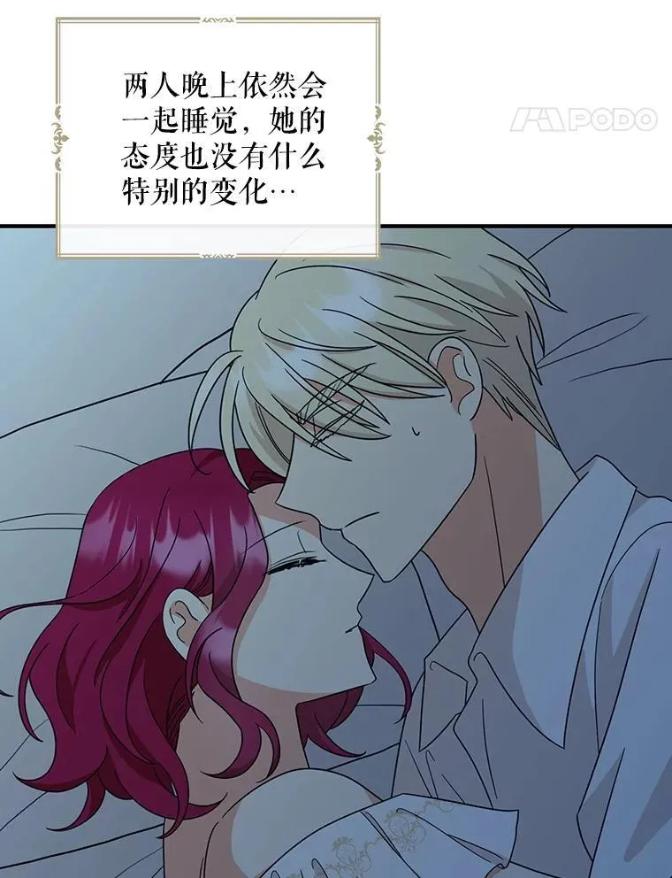 101.忙碌的她50