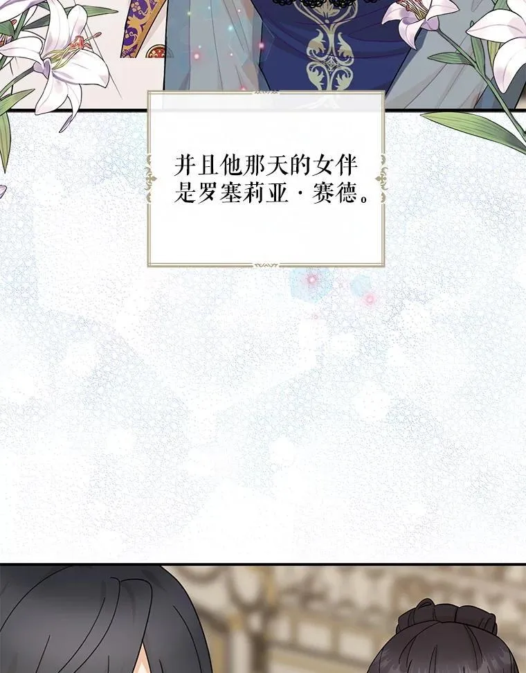 112.结婚的想法29