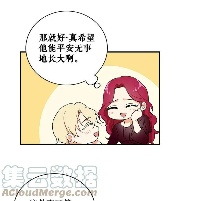 2.过敏风波66