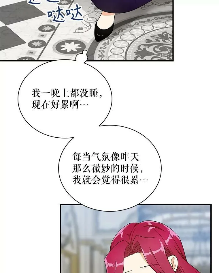 65.宴会之后83