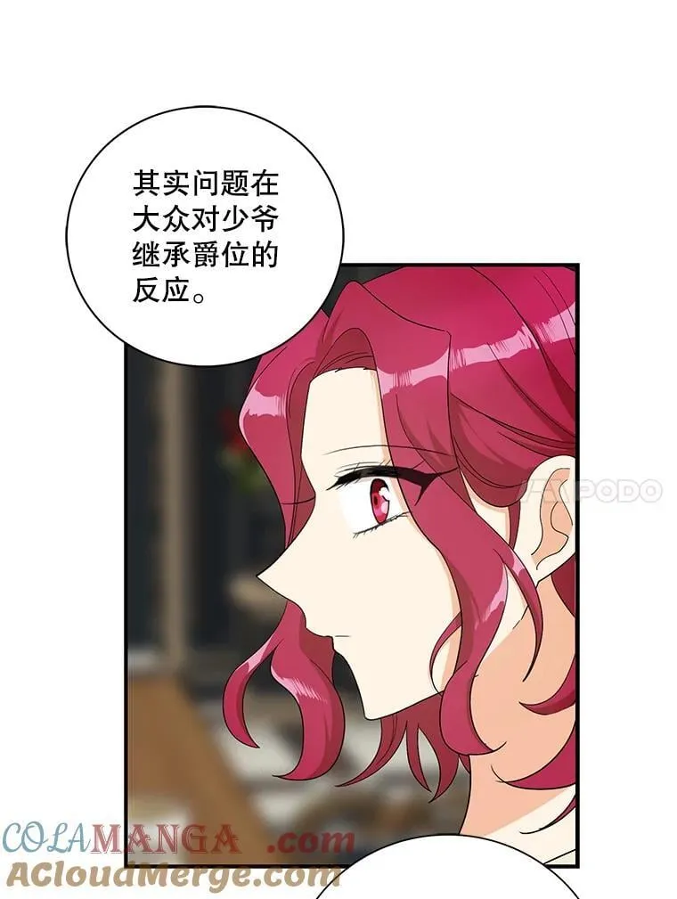 111.继承爵位63