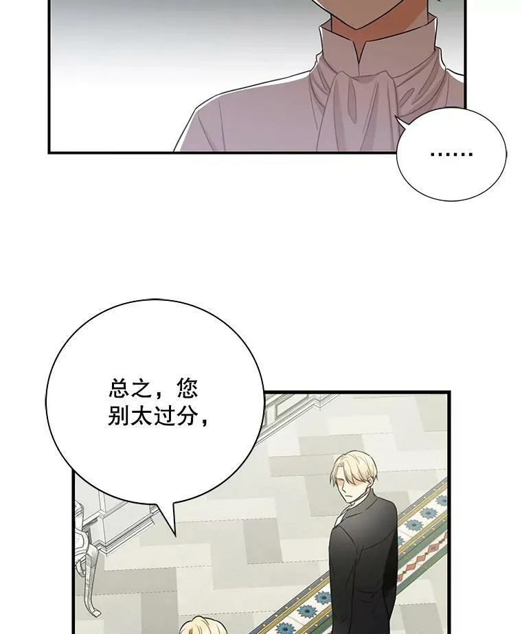 5.仆人的态度40