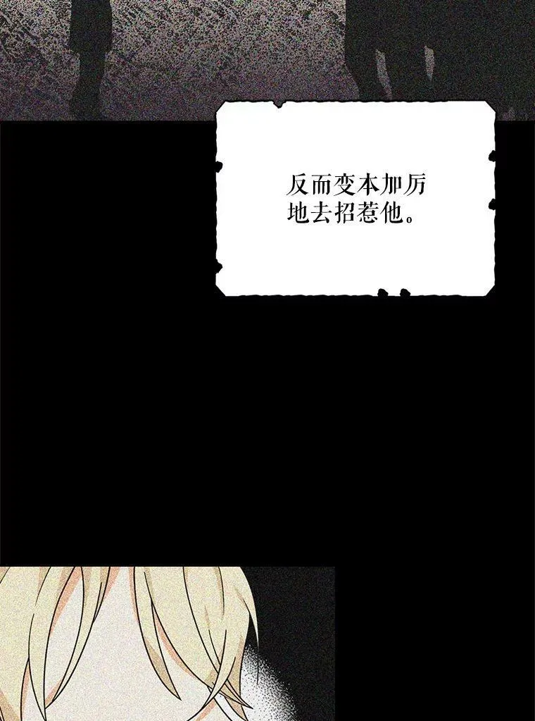 33.捉迷藏23