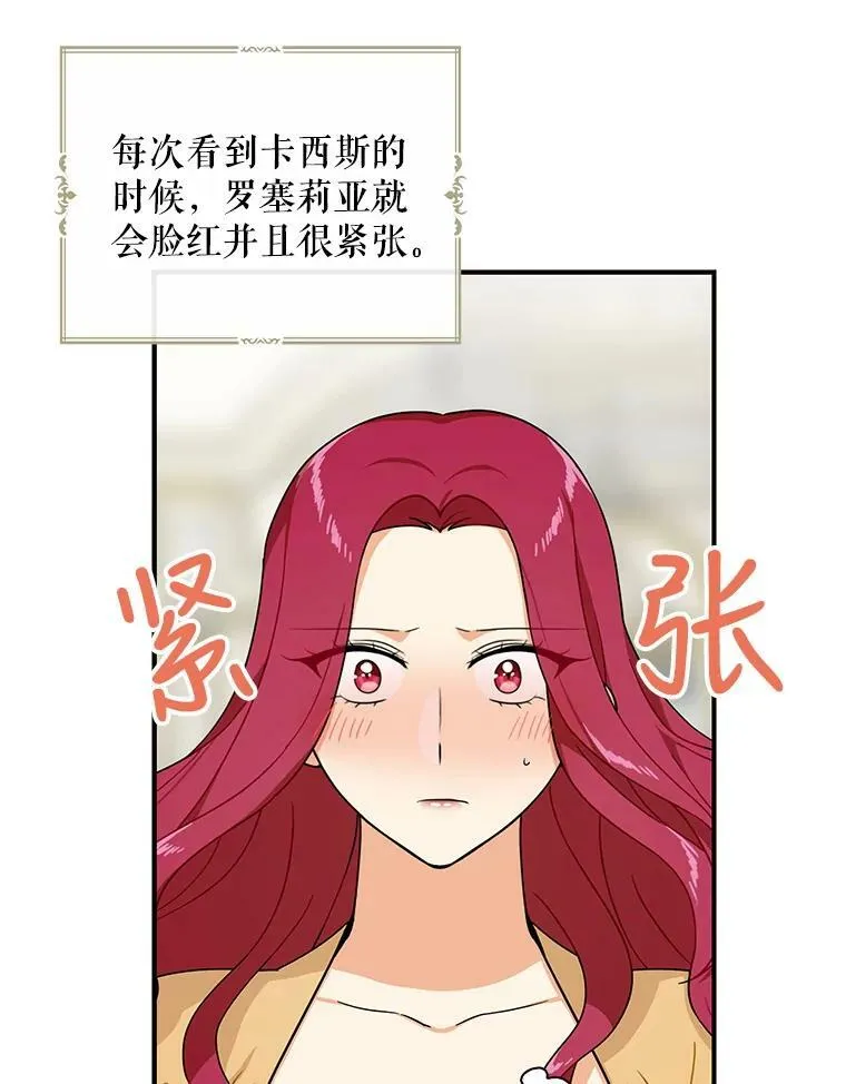 45.误会解除85