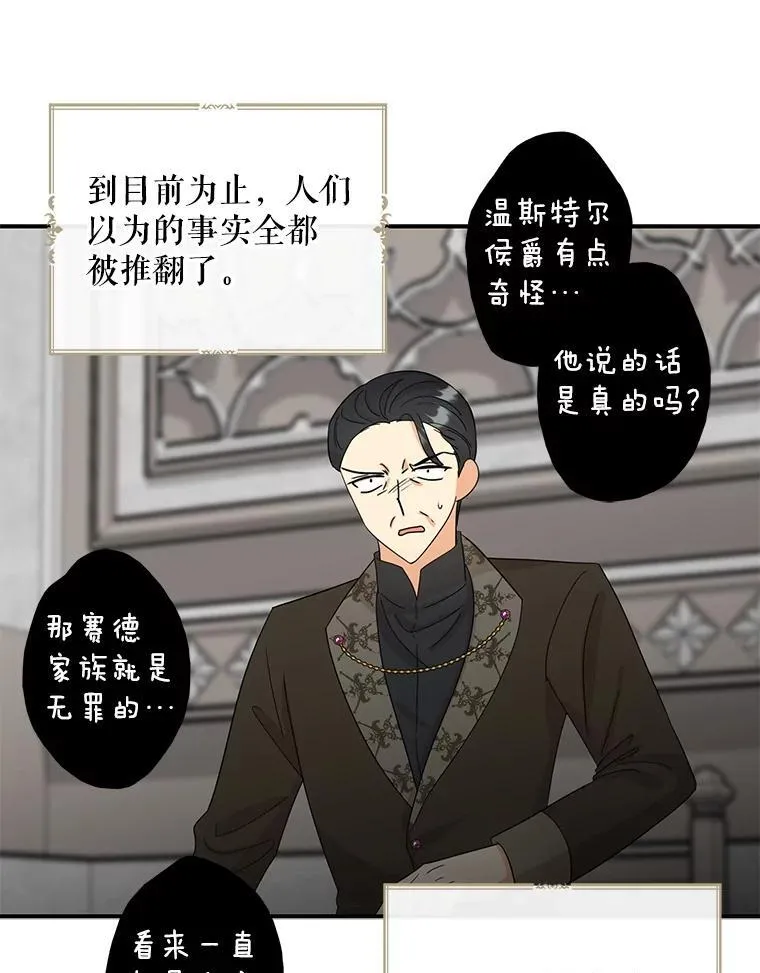 99.先皇的信40
