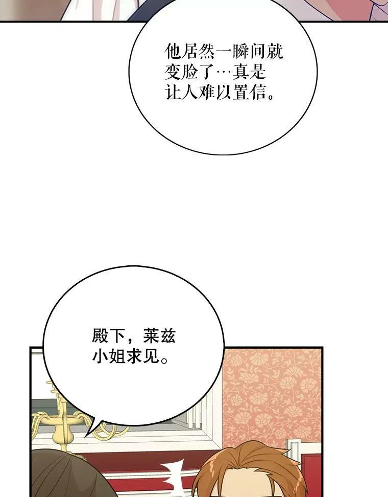 22.疑惑5