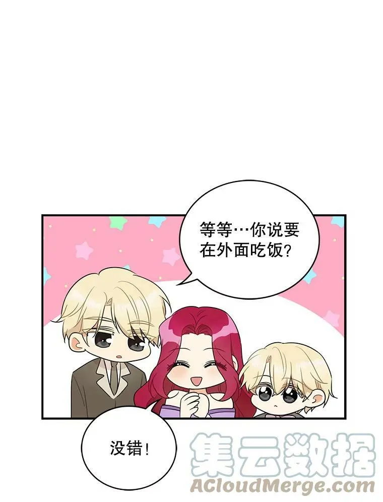 49.警告60