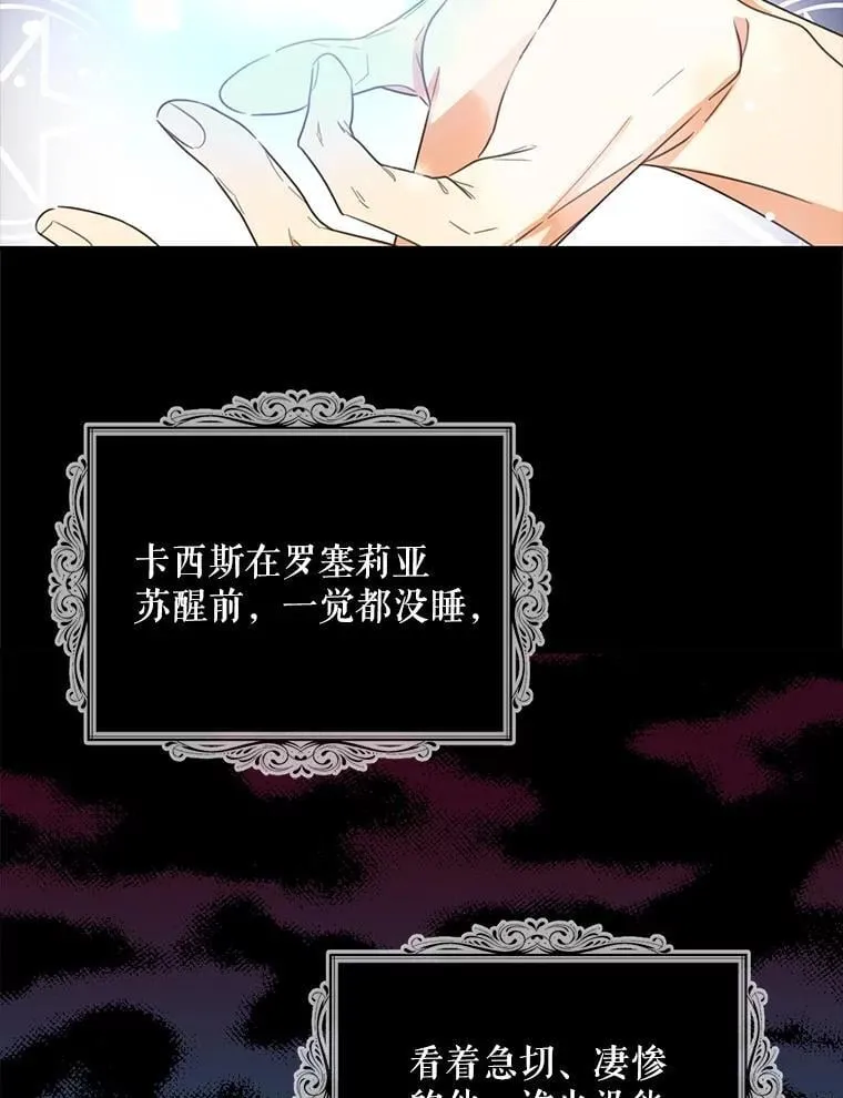 109.特别的要求47