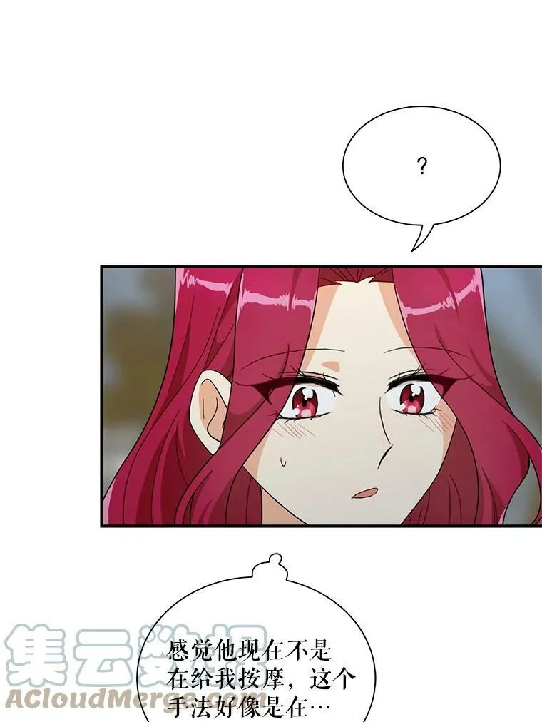 65.宴会之后21