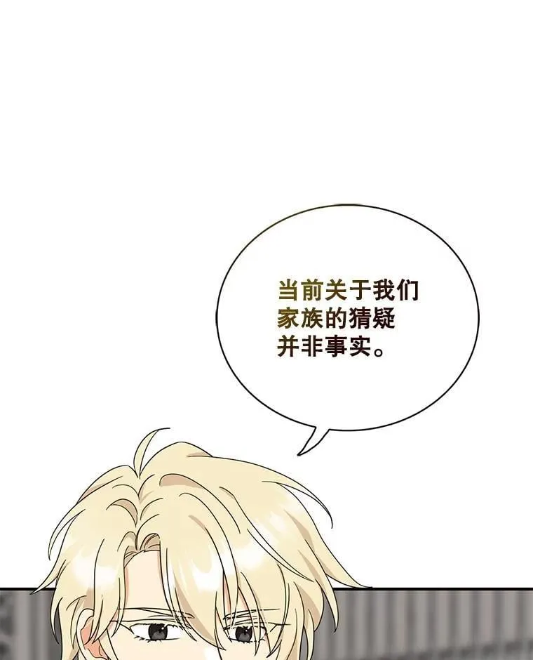 98.众人作证4