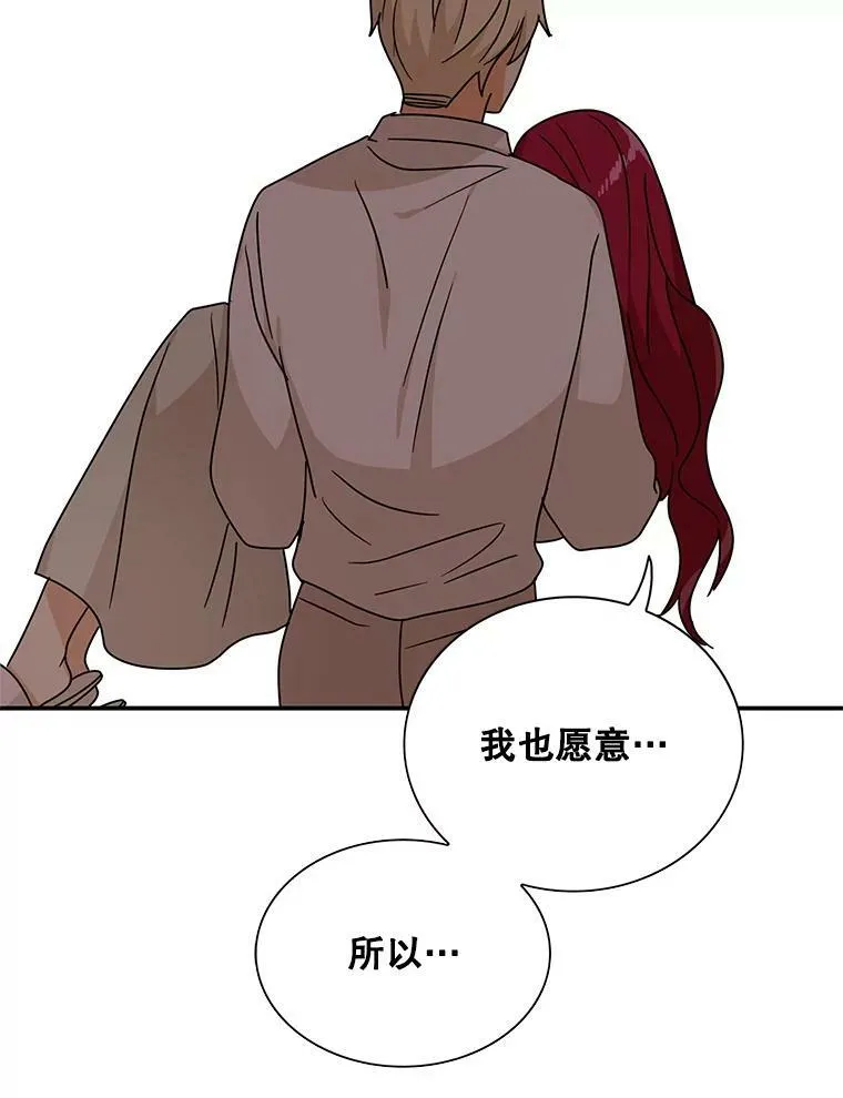 46.初夜59