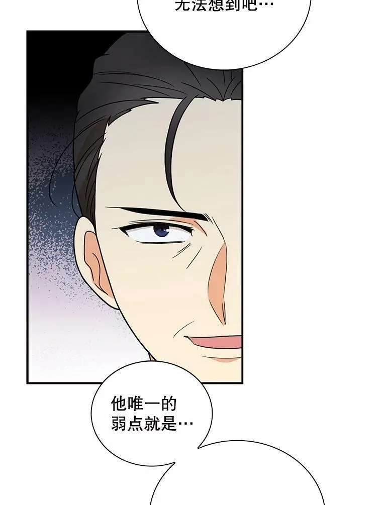 52.唯一的弱点19