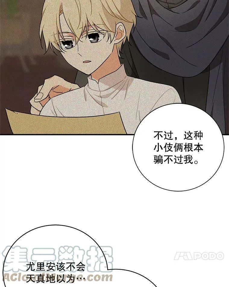 7.她的反应63
