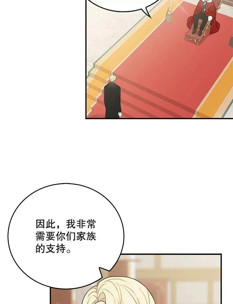 22.疑惑50