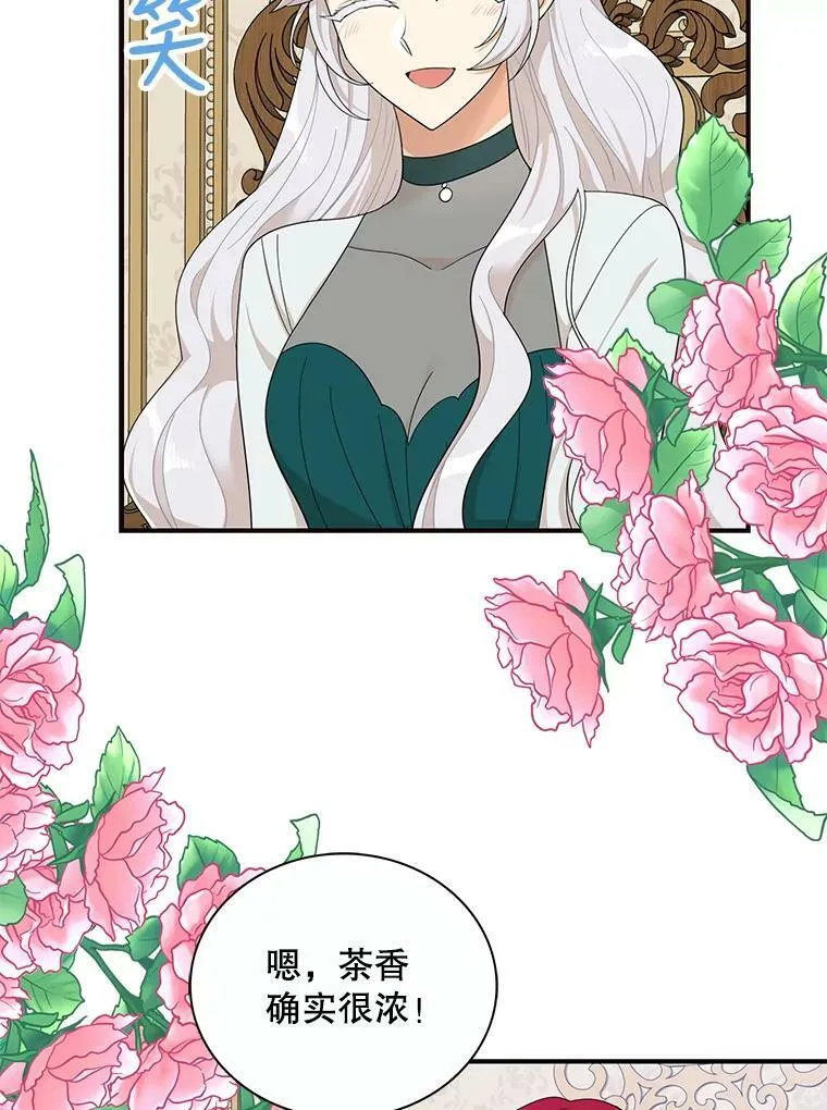 73.误会67