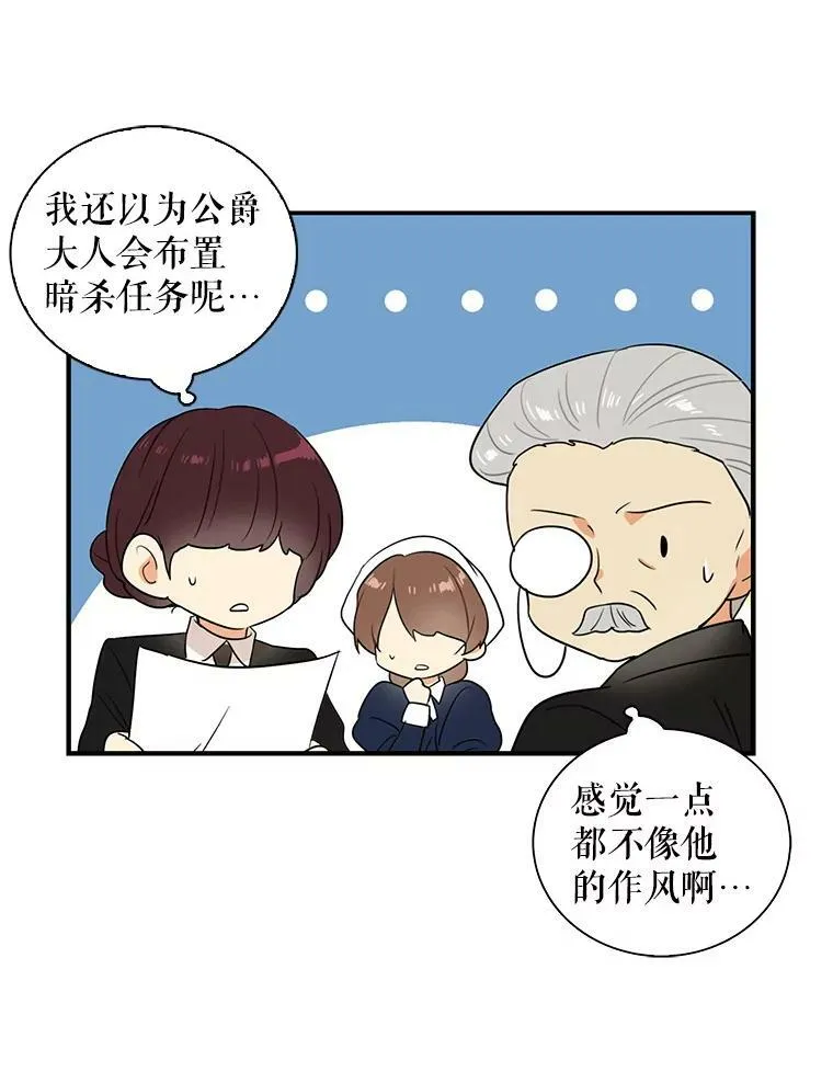 27.害羞73