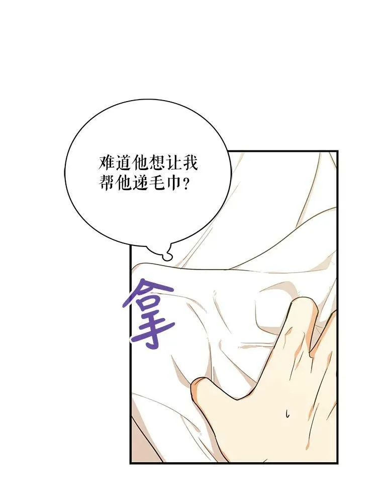 24.幸福的一天46