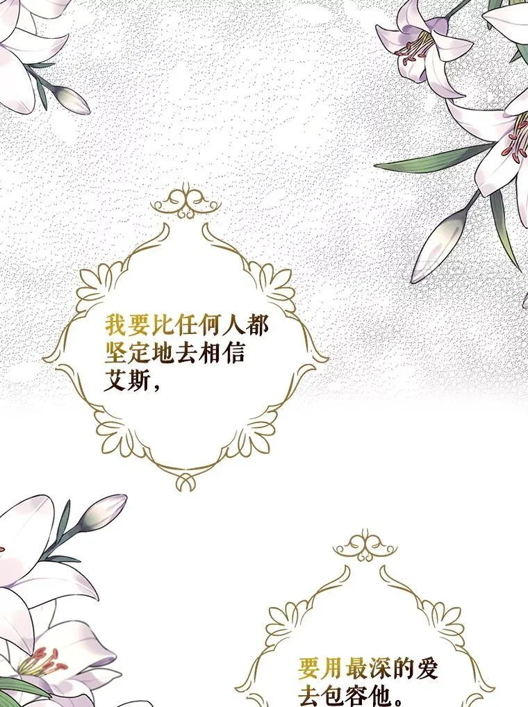 106.苏醒80