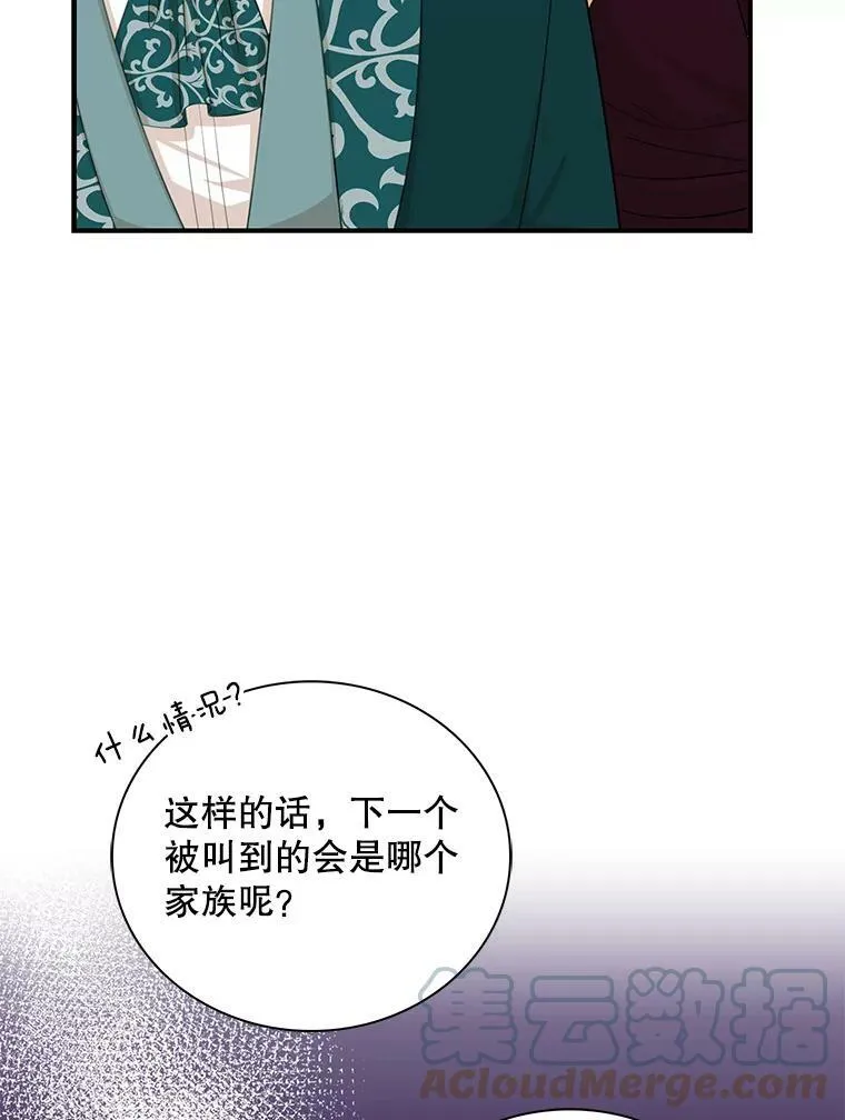 84.屈辱12