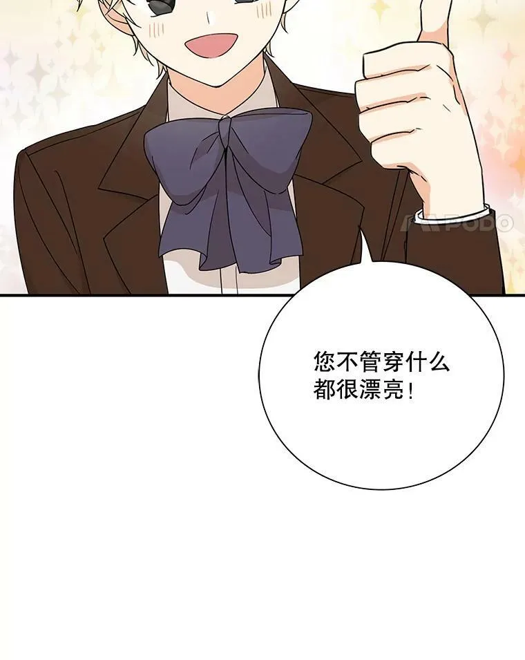 31.痊愈102