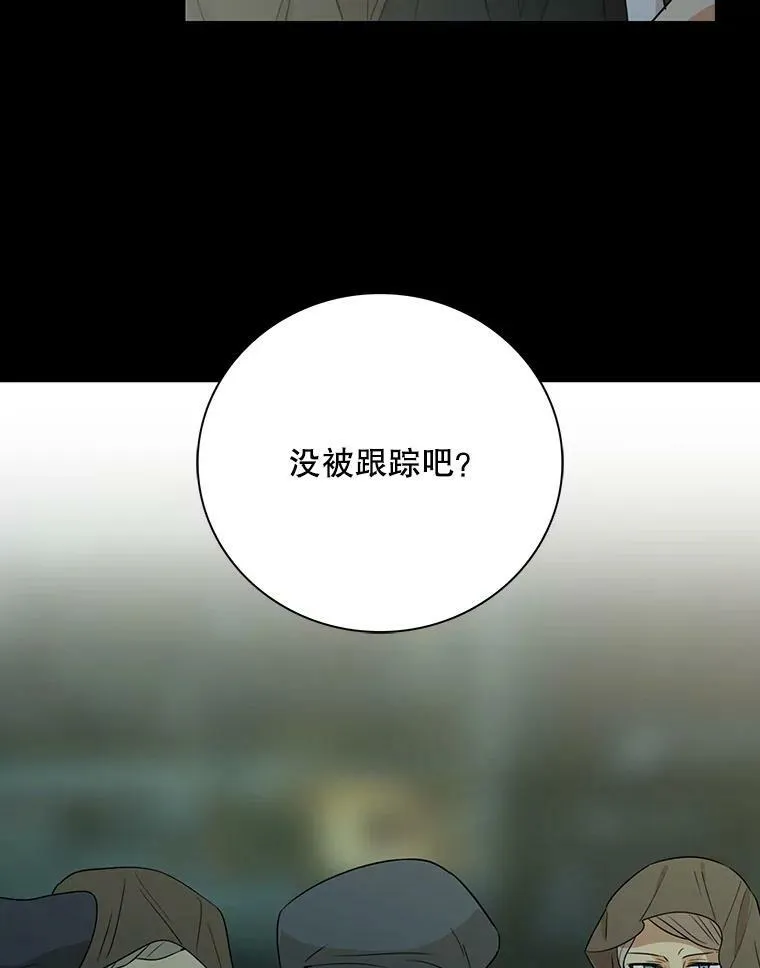 12.秘密集会22