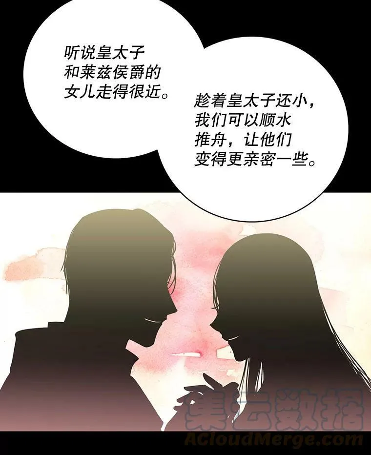 12.秘密集会39